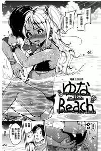 Page 125 of Darashina Oppai to Asobo - preview thumbnail