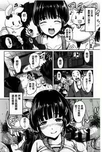 Page 158 of Darashina Oppai to Asobo - preview thumbnail
