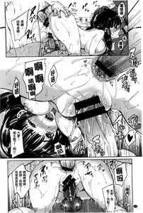 Page 170 of Darashina Oppai to Asobo - preview thumbnail