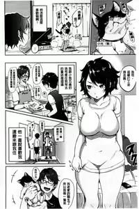 Page 70 of Darashina Oppai to Asobo - preview thumbnail