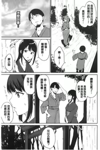 Page 41 of Melty Limit - preview thumbnail