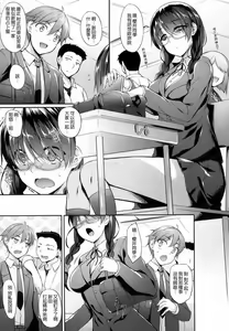 Page 124 of Himawari Kanojo - Sunflower Baby - preview thumbnail
