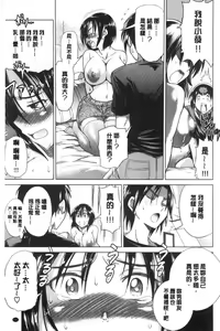 Page 128 of Anekomori plus - preview thumbnail