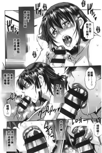Page 157 of Anekomori plus - preview thumbnail