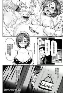 Page 117 of Meme50 - preview thumbnail