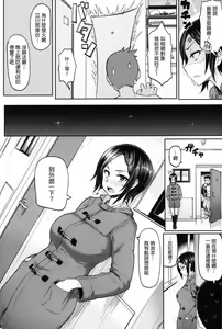 Page 81 of Meme50 - preview thumbnail