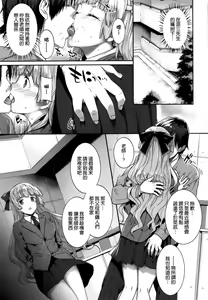 Page 131 of Choukyourankou - preview thumbnail