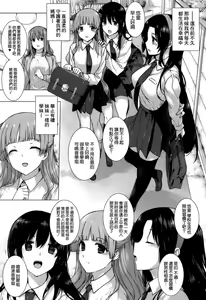 Page 165 of Choukyourankou - preview thumbnail