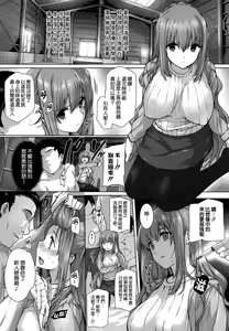 Page 185 of Choukyourankou - preview thumbnail