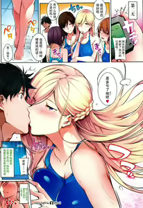 Page 109 of Master_ Piece - preview thumbnail