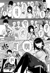 Page 140 of Master_ Piece - preview thumbnail