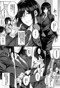 Page 141 of Master_ Piece - preview thumbnail