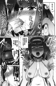 Page 177 of Monster Musume no Otoshikata - How to Corrupt a Monster Girl - preview thumbnail