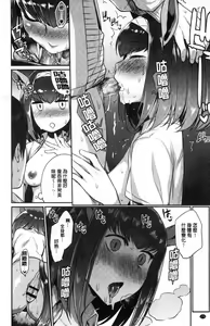Page 178 of Monster Musume no Otoshikata - How to Corrupt a Monster Girl - preview thumbnail