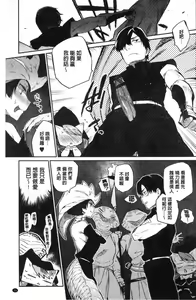 Page 35 of Monster Musume no Otoshikata - How to Corrupt a Monster Girl - preview thumbnail