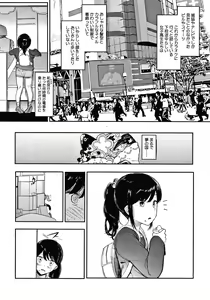 Page 123 of Mebuki - preview thumbnail