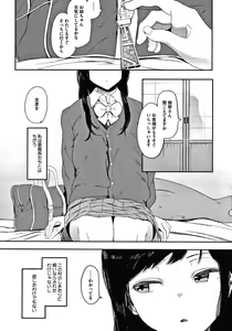 Page 145 of Mebuki - preview thumbnail