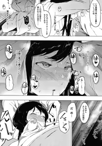 Page 155 of Mebuki - preview thumbnail