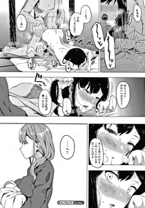 Page 173 of Mebuki - preview thumbnail