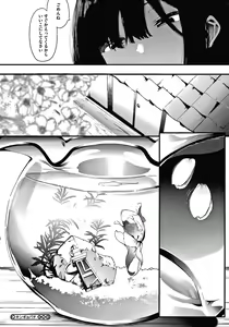 Page 203 of Mebuki - preview thumbnail