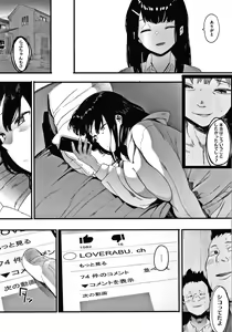 Page 28 of Mebuki - preview thumbnail
