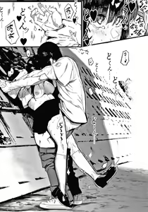 Page 59 of Mebuki - preview thumbnail