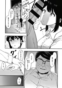 Page 100 of Mebuki - preview thumbnail