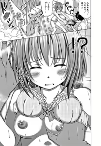 Page 106 of Ganbaru Onee-san wa Itsudatte Saikou ni Ero Kawaii. - preview thumbnail
