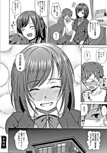 Page 177 of Ganbaru Onee-san wa Itsudatte Saikou ni Ero Kawaii. - preview thumbnail