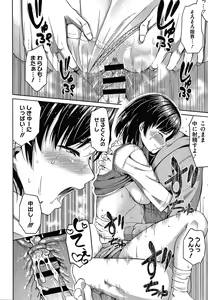 Page 89 of Ganbaru Onee-san wa Itsudatte Saikou ni Ero Kawaii. - preview thumbnail