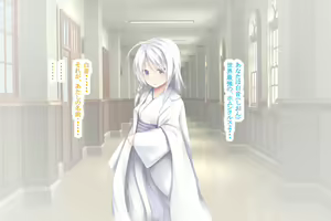 Page 106 of Neko to Tengu Docchi ga Osuki? 3 - preview thumbnail