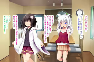 Page 109 of Neko to Tengu Docchi ga Osuki? 3 - preview thumbnail