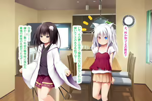 Page 110 of Neko to Tengu Docchi ga Osuki? 3 - preview thumbnail