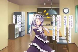 Page 11 of Neko to Tengu Docchi ga Osuki? 3 - preview thumbnail