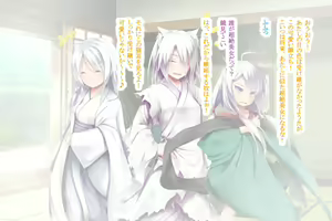 Page 122 of Neko to Tengu Docchi ga Osuki? 3 - preview thumbnail