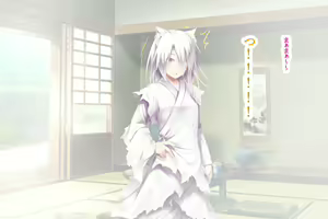 Page 123 of Neko to Tengu Docchi ga Osuki? 3 - preview thumbnail