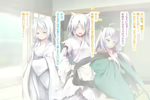 Page 124 of Neko to Tengu Docchi ga Osuki? 3 - preview thumbnail