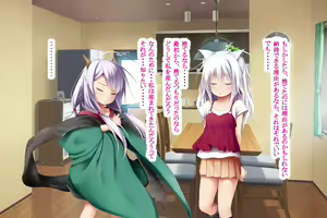 Page 129 of Neko to Tengu Docchi ga Osuki? 3 - preview thumbnail