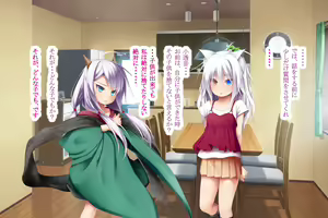 Page 130 of Neko to Tengu Docchi ga Osuki? 3 - preview thumbnail