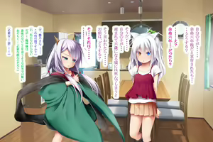 Page 132 of Neko to Tengu Docchi ga Osuki? 3 - preview thumbnail