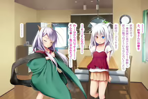 Page 133 of Neko to Tengu Docchi ga Osuki? 3 - preview thumbnail
