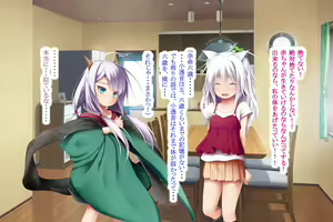 Page 136 of Neko to Tengu Docchi ga Osuki? 3 - preview thumbnail