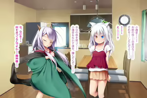 Page 137 of Neko to Tengu Docchi ga Osuki? 3 - preview thumbnail