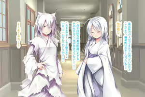 Page 141 of Neko to Tengu Docchi ga Osuki? 3 - preview thumbnail