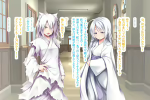 Page 142 of Neko to Tengu Docchi ga Osuki? 3 - preview thumbnail