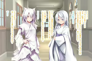 Page 143 of Neko to Tengu Docchi ga Osuki? 3 - preview thumbnail