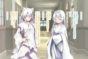 Page 144 of Neko to Tengu Docchi ga Osuki? 3 - preview thumbnail