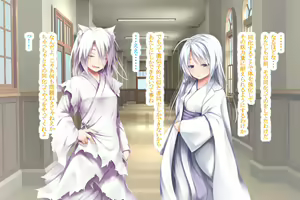 Page 147 of Neko to Tengu Docchi ga Osuki? 3 - preview thumbnail