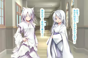 Page 148 of Neko to Tengu Docchi ga Osuki? 3 - preview thumbnail