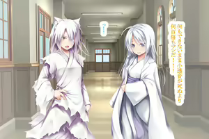 Page 149 of Neko to Tengu Docchi ga Osuki? 3 - preview thumbnail